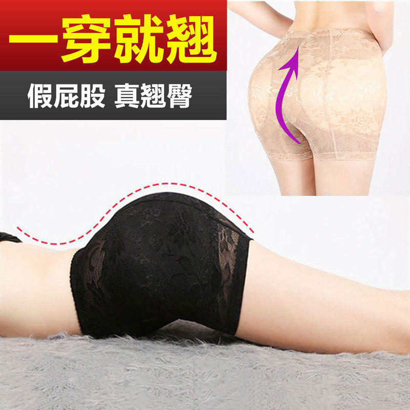 Fengyu Artisan Panties Increase Hip Pad Breakup and Broadened Hip Fake Butt Mat
