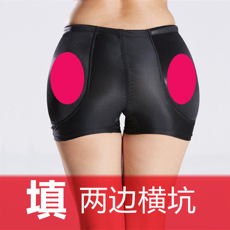 False crotch wide pad plump crotch augmentation artifact natural seamless filling mother's hip lifting fake buttocks on both sides of the sunken panties women
