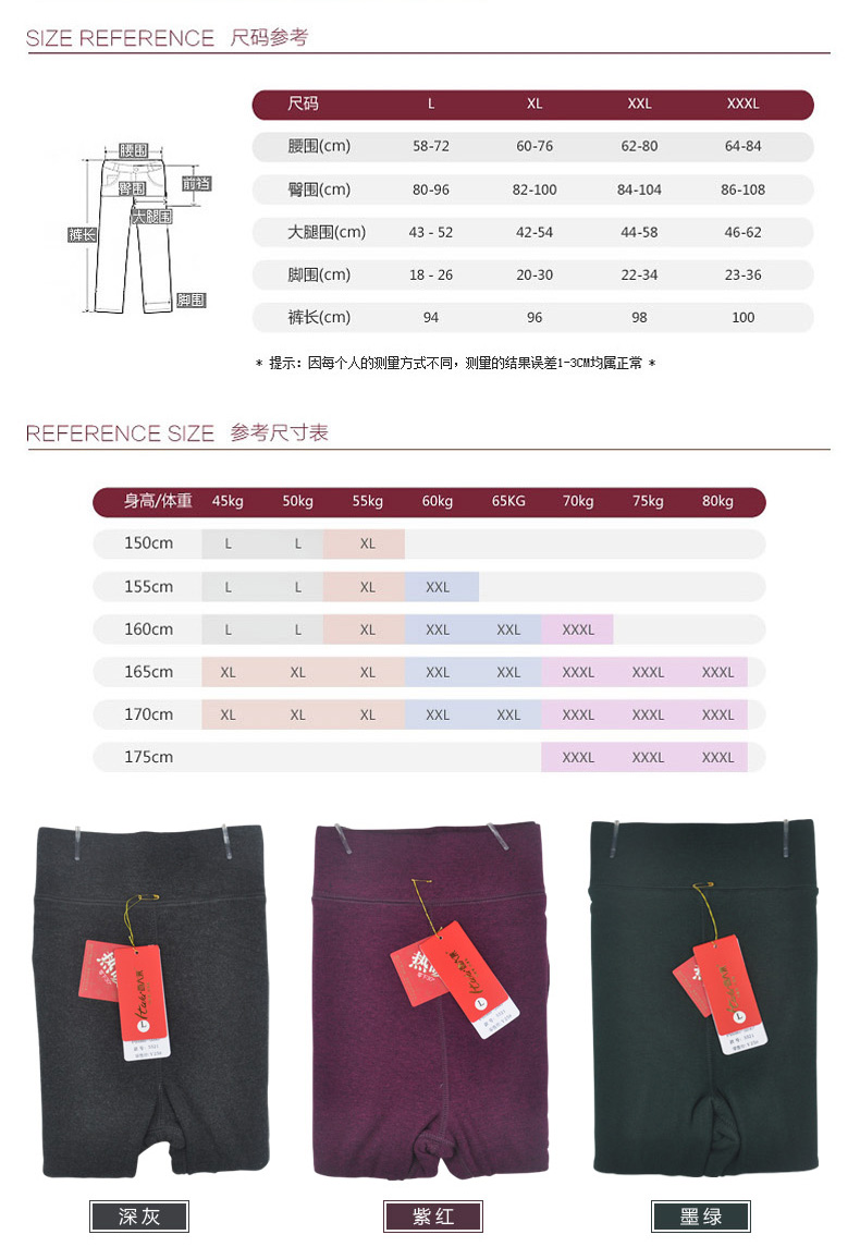 Pantalon collant jeunesse ITALA luxueux - Ref 757338 Image 13