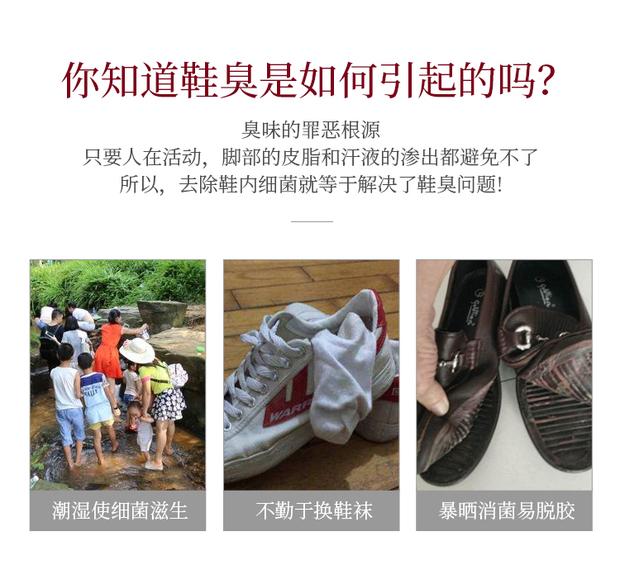viên tẩy làm sạch máy giặt Nhật Bản Kobayashi sneakers khử mùi sneakers Tủ giày khử mùi khử mùi để xịt mùi 250ml - Trang chủ nước lau sàn botany