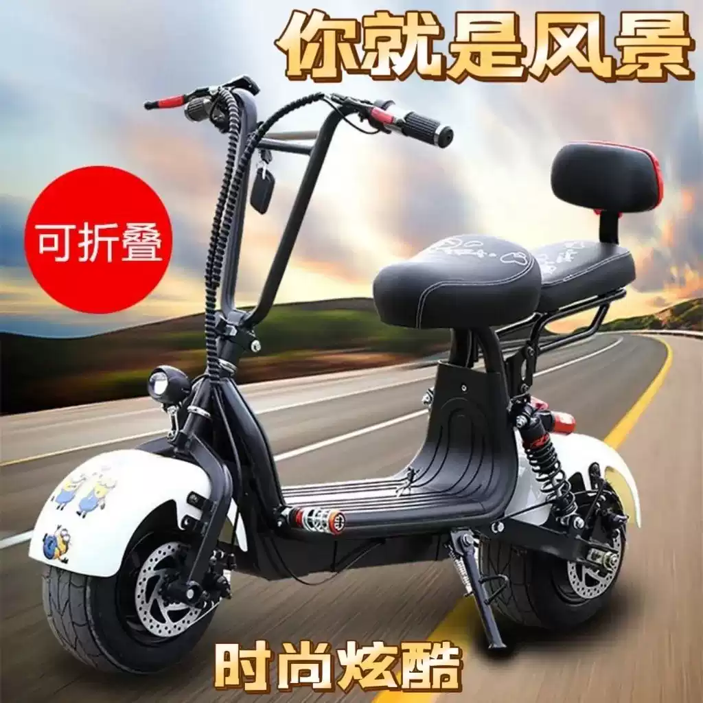 小哈雷双人电动车成人滑板车男女代步两轮迷你可拆卸电瓶车