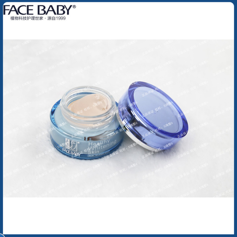 Face Bibi Plant Energy Brightening Isolation Cream 30g Whitening, Moisturizing, Nourishing and Natural Skin Color Fh13Facebaby Face Bibi Plant Energy Brightening Isolation Cream 30g Whitening, Moisturizing, Nourishing and Natural Skin Color Fh13Facebaby