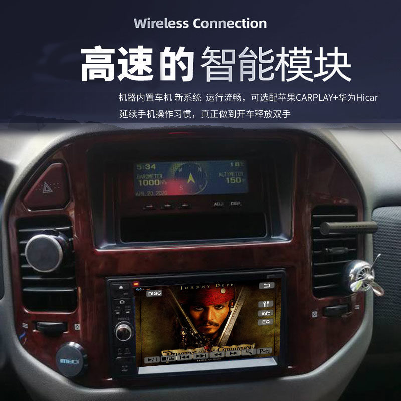 三菱帕杰罗劲畅原车CD机:驾驶中的音乐享受升级指南🎶🚗-车载CD机-淘宝百科网