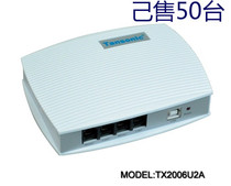 Calling play-in-screen usb call Recording system only 114 RMB98