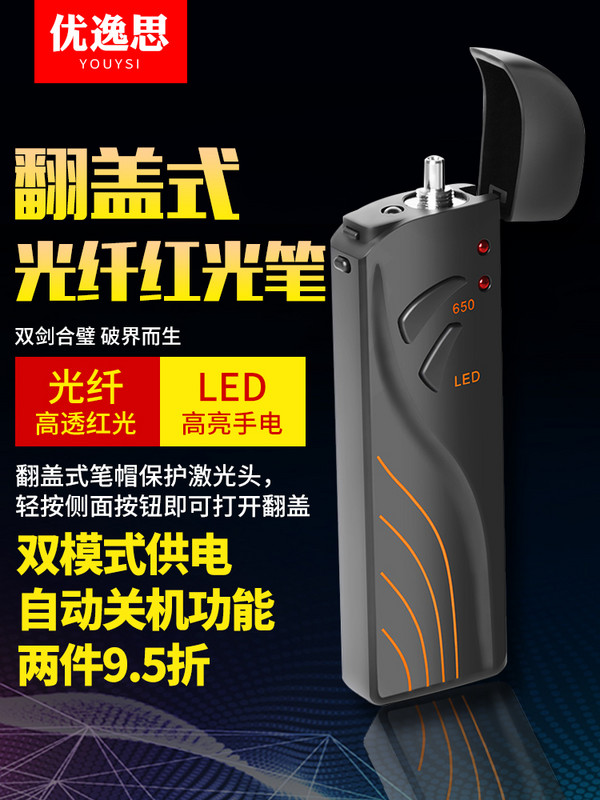 Mini optical power meter High precision optical fiber failure tester Rechargeable optical fiber Red pen Mini optical power Meter