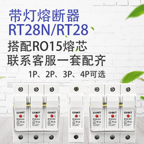 Zhengtai fuse fuse holder rt28n-32x 63X 1P 2P with lamp low voltage fuse base core