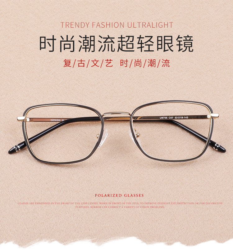 Montures de lunettes VINMIE en Metal memoire - Ref 3140564 Image 10