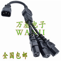 IEC320 C14-3 * C13 character power cord one minute three 1 tow 3 chassis adapter extension cord