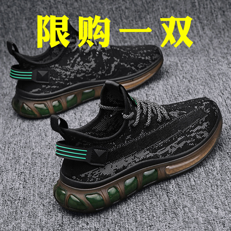 Romon Coconut Sneakers Men 2022 New Summer Flying Mesh Running Daddy Trendy Shoes Deodorant Breathable Black