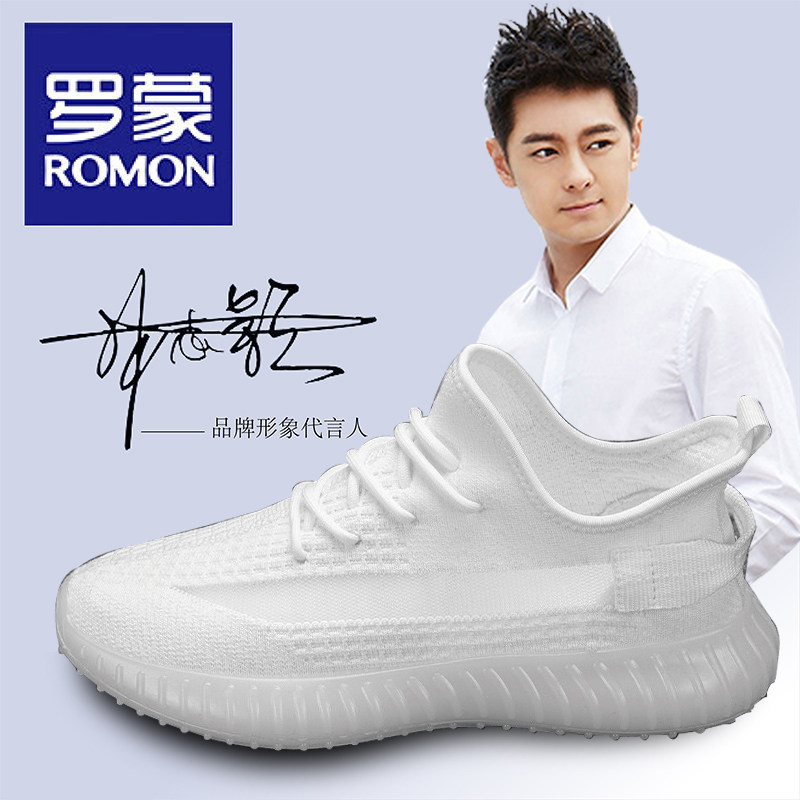 Luomeng coconut 350 men's shoes summer breathable thin section sports and leisure trend mesh flying woven running soft bottom tide shoes