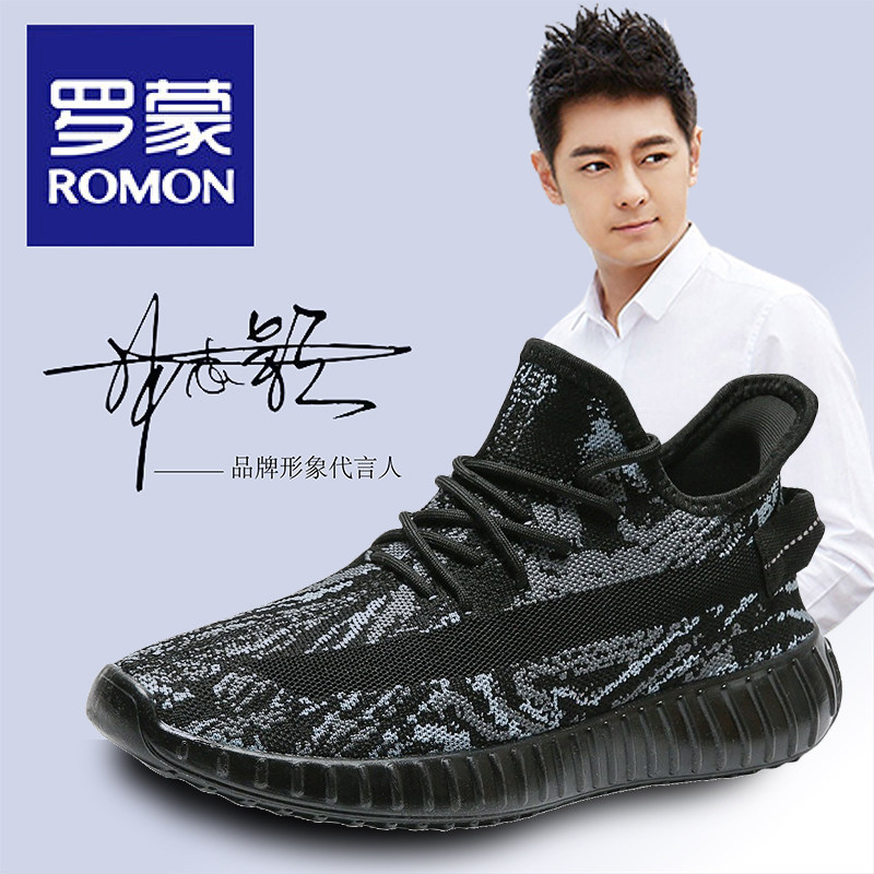 Romon summer coconut men's shoes 2021 new summer running flying woven breathable sports youth mesh couple shoes