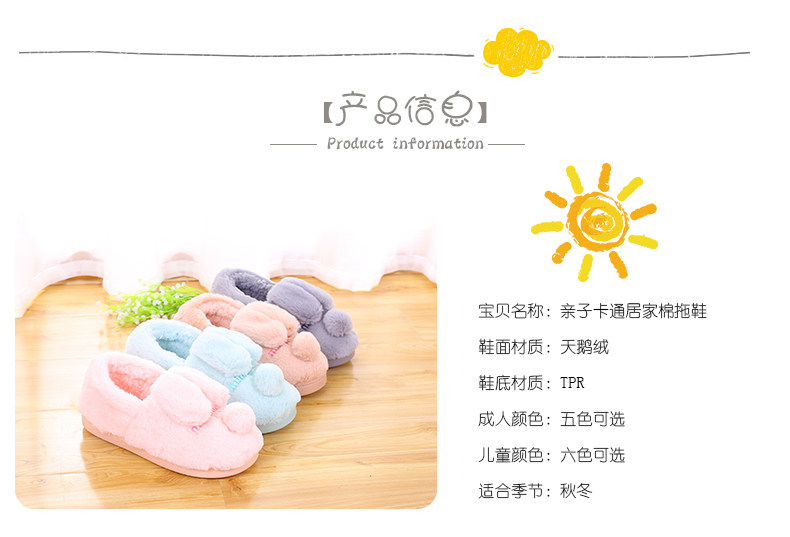 Pantoufles enfants en suède pour hiver - Ref 1011563 Image 7