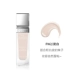 Kem nền pf Health Liquid Foundation phiên bản mới dưỡng kem bb cream kiểm soát dầu che khuyết điểm giữ ẩm lâu dài cho da khô trang điểm nữ khỏa thân - Nền tảng chất lỏng / Stick Foundation