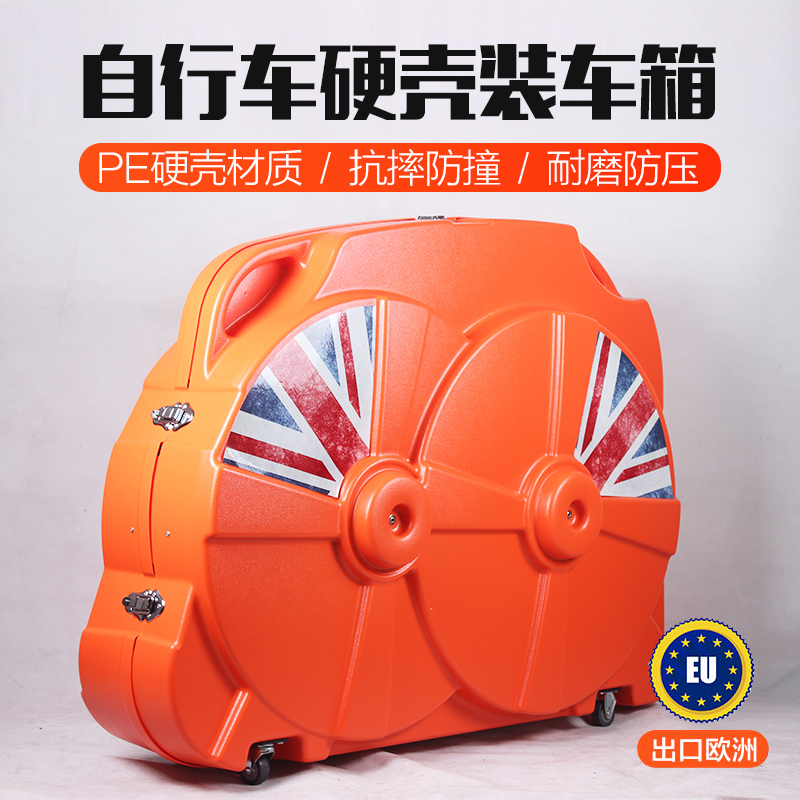 Bicycle Hard Shell Transport Case Mountain Bike Road Bike Transport Case Triathlon Bike Shipping Packing Bag Luggage Box