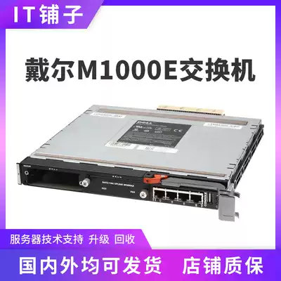 DELL M1000E M6220 Blade FOUR-PORT SWITCH 10G M6220 Switch 0GM069 HW828