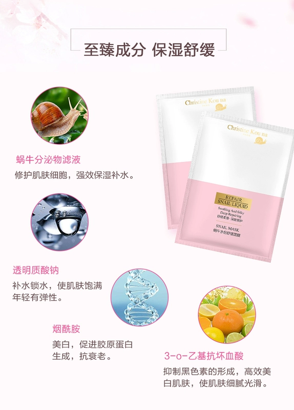 Christine Kou na Na Kostine Snail Royal Skin Mask chính hãng Hydrating 30ml - Mặt nạ