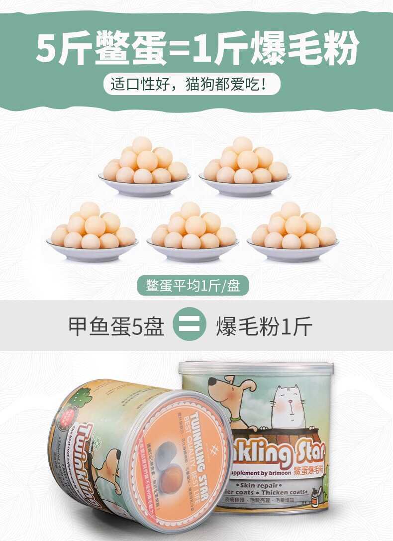 Số 49 trứng chim cút Đài Loan bột lông hung bạo 100g chó cưng bột lông mèo Teddy chó với bột nổ chim cút - Cat / Dog Health bổ sung 	sữa cho chó con 1 tuần tuổi	