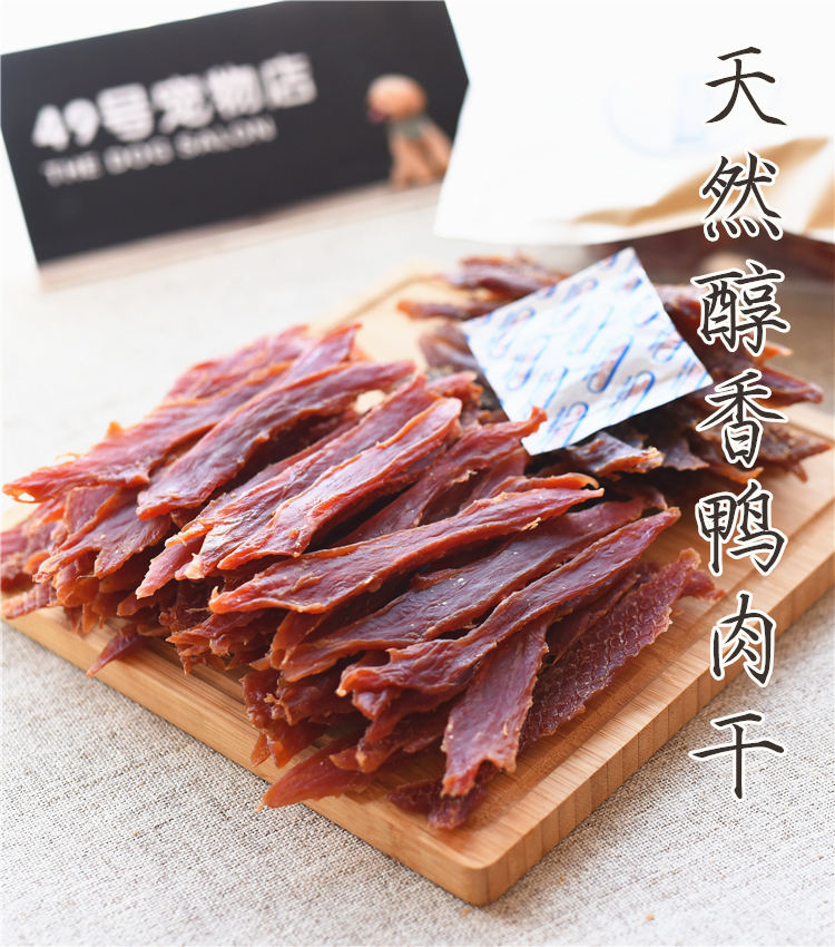 Ức gà khô tự nhiên 350g Dog Snacks Gà khô Cat Snacks Pet Teddy Dog Molar Stick Số 49 Cửa hàng - Đồ ăn vặt cho chó đồ ăn thưởng cho chó