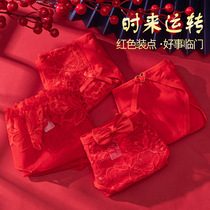 4 pieces of sexy mesh red breifs this year of life without trace lace womens cotton file low waist womens underwear