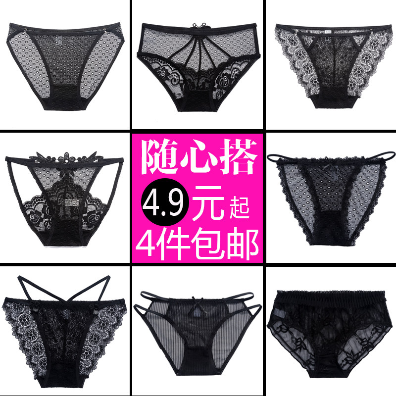Summer black lace low waist lady sexy underwear tight hips transparent breathable triangle trousers pure cotton file