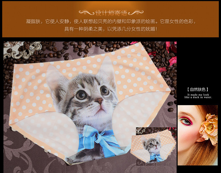 Slip jeunesse B77 en nylon - Ref 640796 Image 57