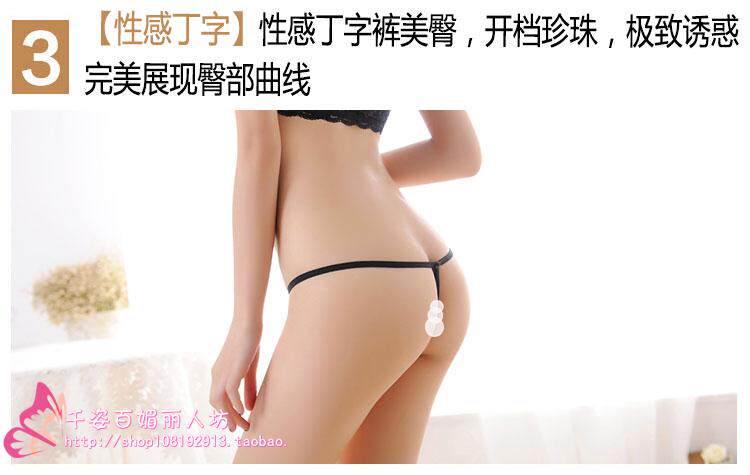 Slip jeunesse - Ref 643570 Image 21