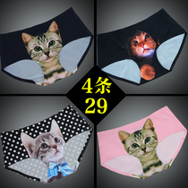 4 female anti-naked 3D little cat cat cat head ice silk incognito hip underwear sexy mid-waist pure cotton file