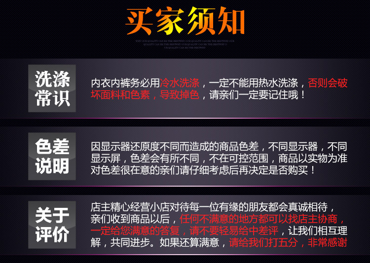 Slip jeunesse B77 en nylon - Ref 640796 Image 68