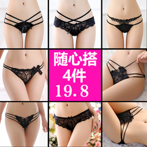 4-pack panties female sexy panties Transparent lace temptation black low-rise triangle panties pure cotton file
