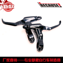 NEONBIKE--BECAUSE Brake Handle Black Double Side Available Wire Pull Disc Brake