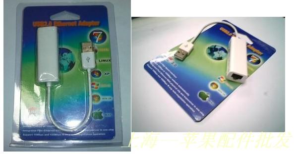 Accessoire USB - Ref 449606 Image 6