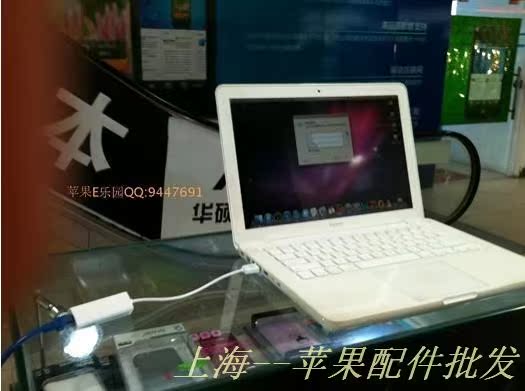 Accessoire USB - Ref 449606 Image 7