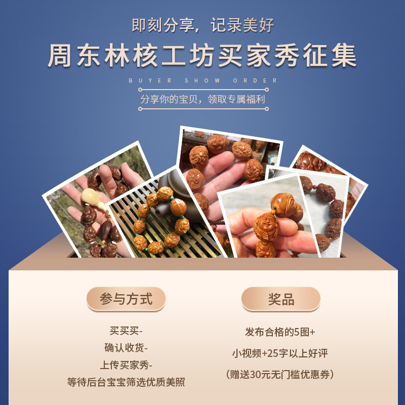 Zhoushan nuclear carving nuclear single seed carving eighteen arhat pure handmade nuclear carving halterneck light beads long string (buyer show)