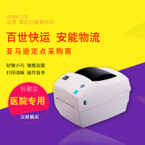 Imprimante Zebra GK888T Imprimante FBA Barcode Machine ZD888TE Postppao Express Electronic Face Single Label Printing