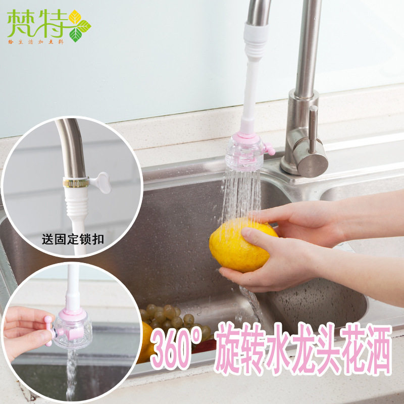 Adjustable tap shower tap booster with fixable tightness anti-splash filter tap water filter