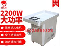 Gold Wire Edge 32 Type Gallows Machine Commercial Automatic 304 Stainless Steel Multifunction Crushed Meat Beat with sausage Twisted Meat