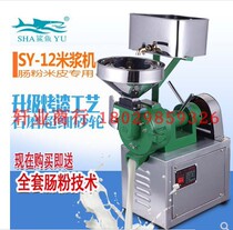 Shark commercial 12 electric pulping machine Rice milk machine Rice flour machine Wet and dry dual-use pulping machine