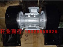 Olin Lin Yao DFY300 centrifugal fan air film Machine full copper wire aluminum shell blower for shoes