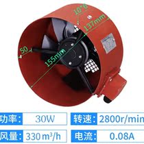 Variable frequency motor cooling ventilator radiating fan G80 G90 G90 G112 G132 G132 G160A G180 G180