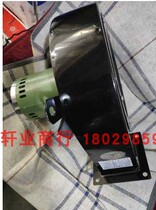 Lin Yao Olin fan low noise centrifugal DFY370 with ear 220v380v induced draft fan cooling machinery