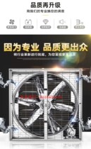 Industrial vacuum blower power fan powerful silent exhaust fan exhaust fan farm factory ventilator
