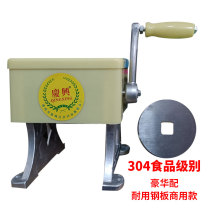 Stainless steel commercial manual hand-shaking meat cutting machine Cut meat slices shredded meat diced meat skewers meat pieces meat strips meat pellets