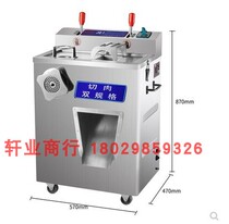 Baisheng brand JQ-1 double gauge chunking machine commercial meat grinder double size meat slicer enema machine meat cutting machine