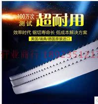 Shark Le Chuang FEST Valin global J120J130J210J250J300J400 bone cutter saw blade