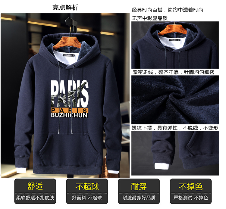 Mùa thu và mùa đông cộng với áo len trùm đầu nhung dày, áo len nam rộng rãi cộng với phân bón XL áo hoodie béo ấm thời trang nam