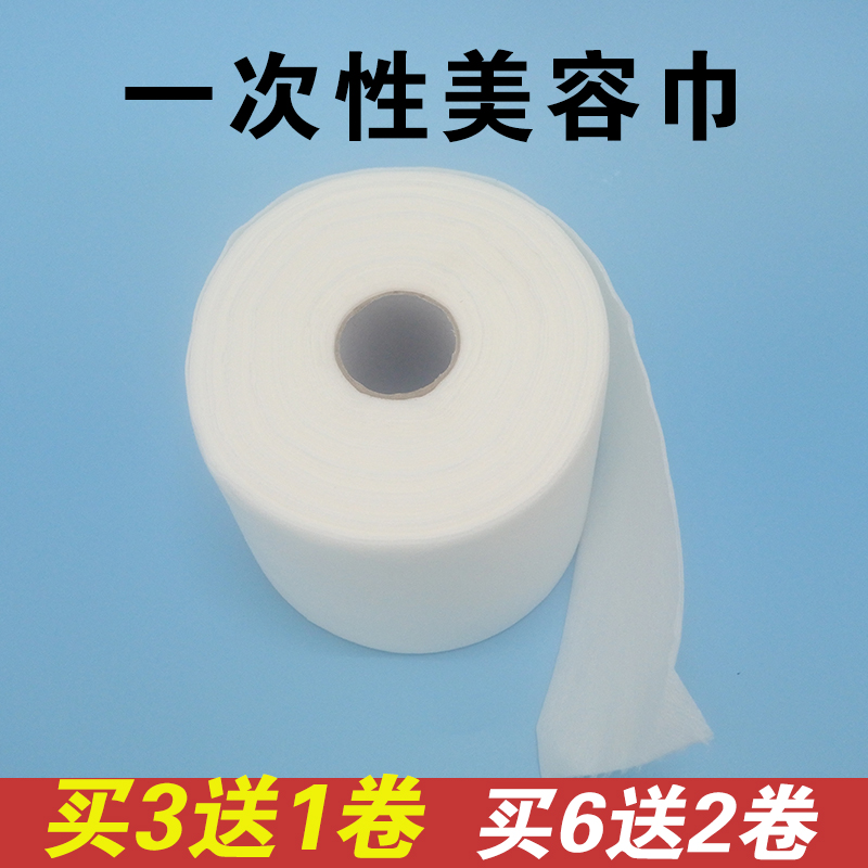 Disposable Face Towel Wash Face Towel Pure Cotton Paper Unloading Makeup Wash Face Wash Face Beauty Towel Beauty Institute Special Thickening