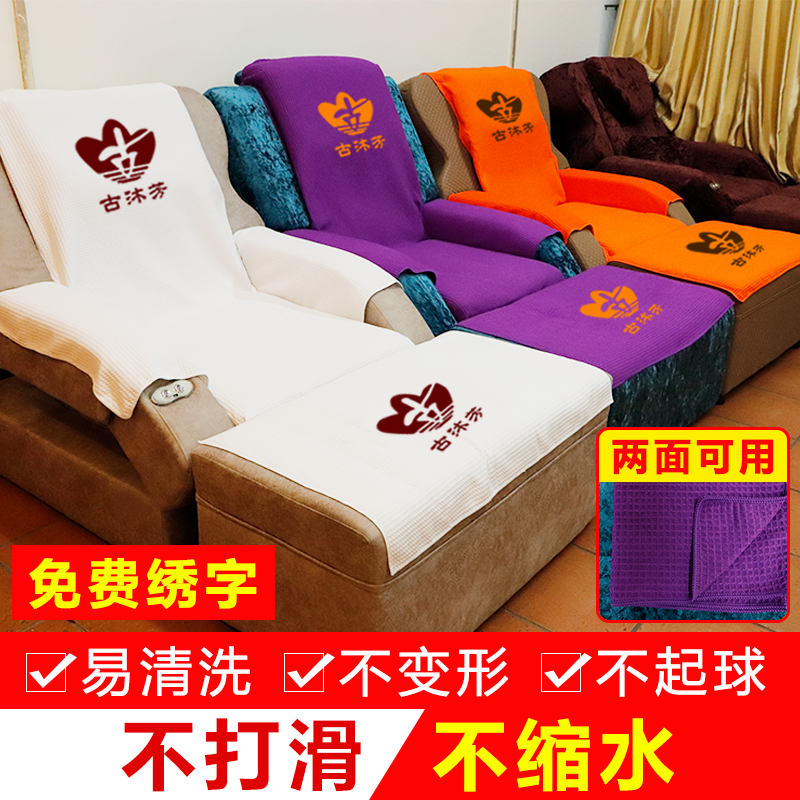 Foot massage sofa cushion four-piece set foot bath sofa towel foot massage mat non-slip sofa overprint fabric handrail towel