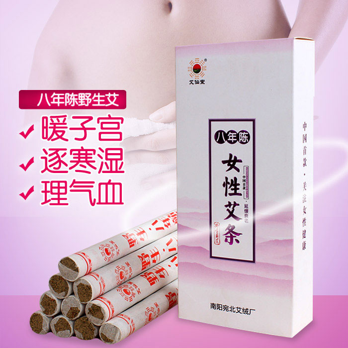 Aizu Aizhu Aizhu Aizhu Aizhu Aizhu Aixin Palace and Aixin Technical Palace of Eight Years