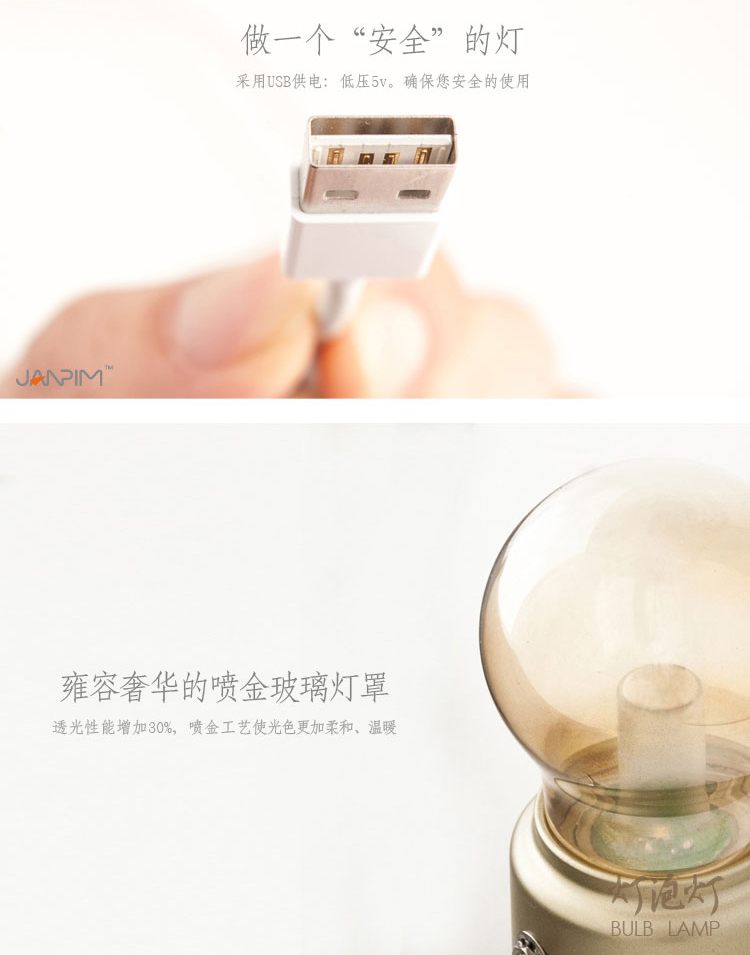 Lampe USB - Ref 374495 Image 23