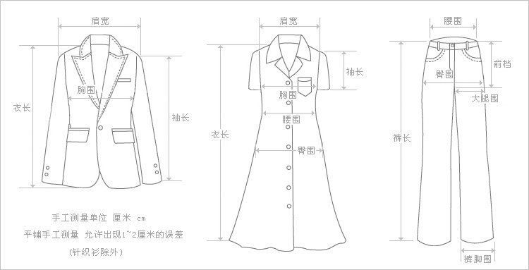 Slip - Ref 642801 Image 12